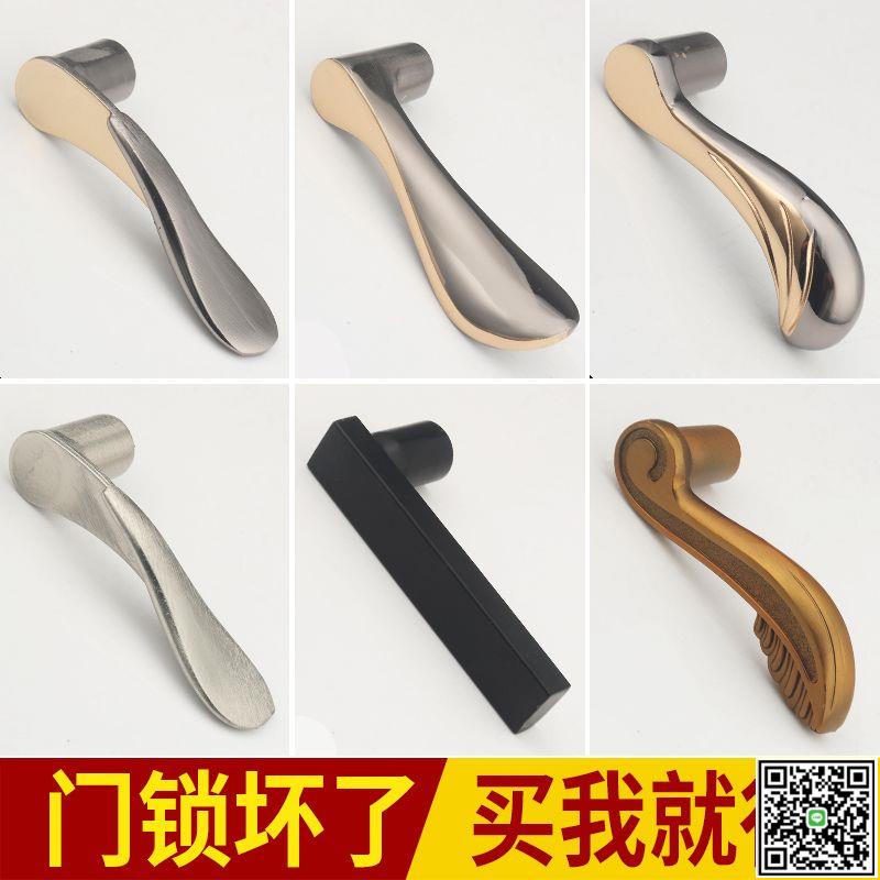 門把手手柄門鎖手把柄配件衛生間通用型臥室家用室內房門木門廁所-UM.有米家居