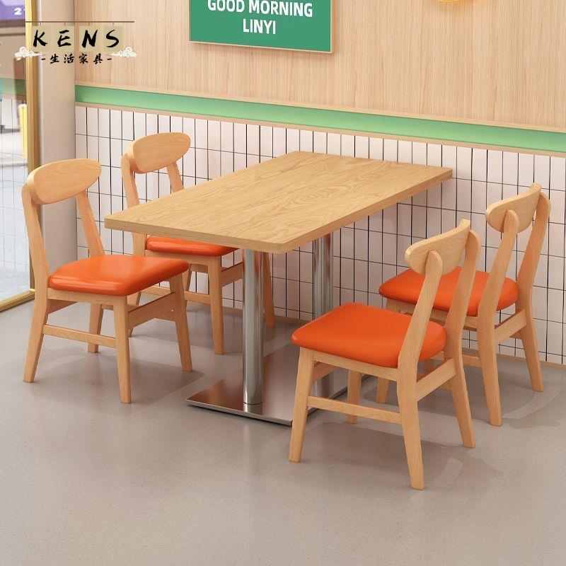一桌兩椅 洽談桌 沙發椅桌 實木巖板餐桌 商用餐飲店 小吃店面館奶茶 簡約麻辣燙飯店餐桌椅組合 免運 工廠現貨 可開立發票 全館八折 售後保障 k5519