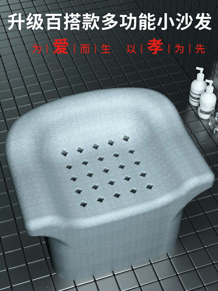老人洗澡專用椅EPP浴室小沙發淋浴座椅子孕婦防滑沐浴浴室坐凳子