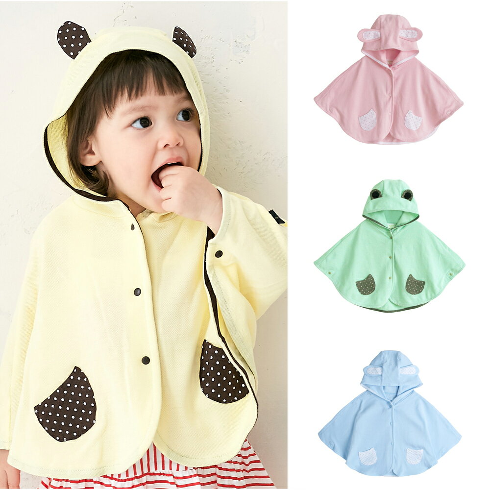 Augelute Baby 新生兒純棉動物披風 42071