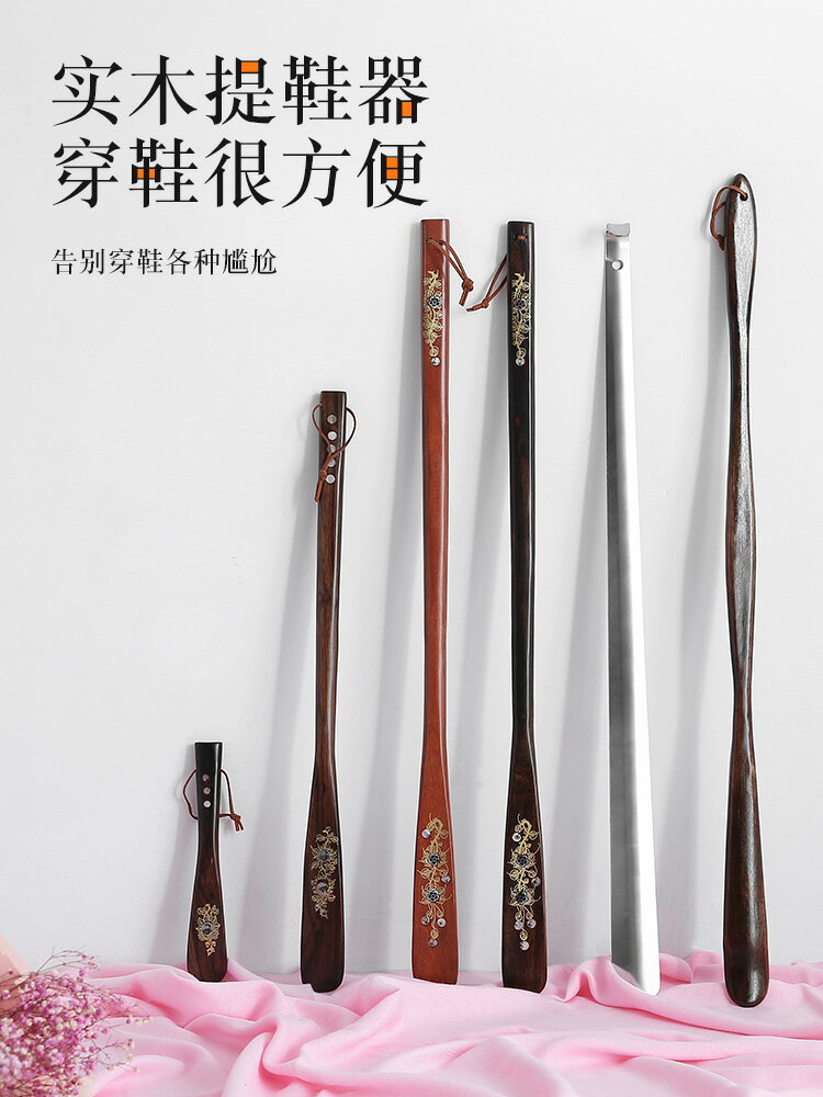 鞋拔子 鞋拔子長柄家用提鞋器鞋拔穿鞋神器長把提鞋輔助鞋扒子撥子小隨身 【CM3365】