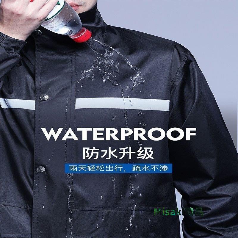 特賣-雨衣雨褲套裝分體雙層加厚牛津布防水男女成人全身騎行-Misaki精品