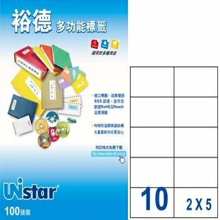 Unistar  多功能白標10格(105x59.4mm) US59105【領券滿額再折千8/31止】