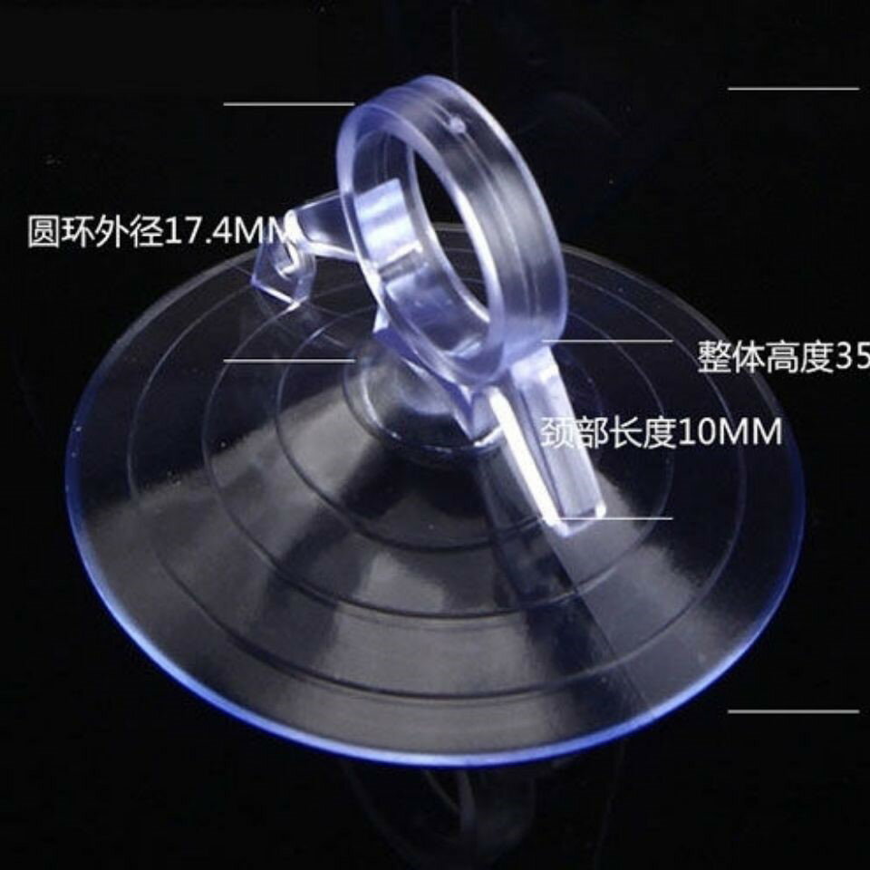 透明貼玻璃壁式魚缸承重固定蘑菇頭吸盤矽膠強力提器大號吸墻汽車