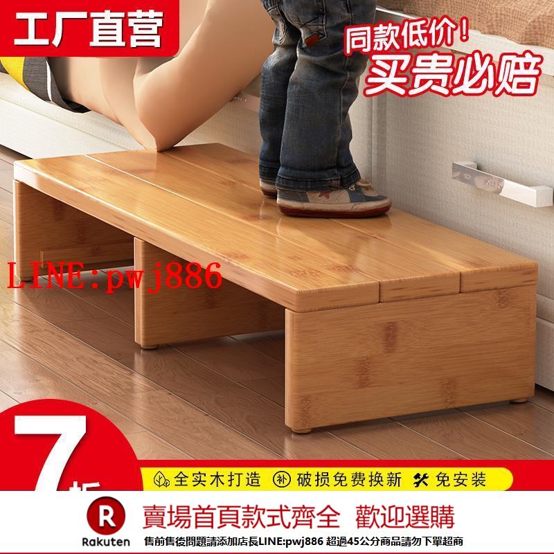 【諮詢客服驚喜多多】實木腳踏凳腳踏板沙發臺階凳可定製踩墊增高凳子辦公室廚房墊腳臺