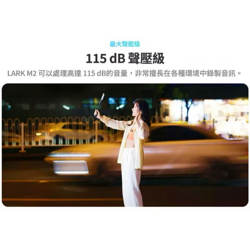 Hollyland LARK M2 combo 全能版 一對二無線麥克風 4