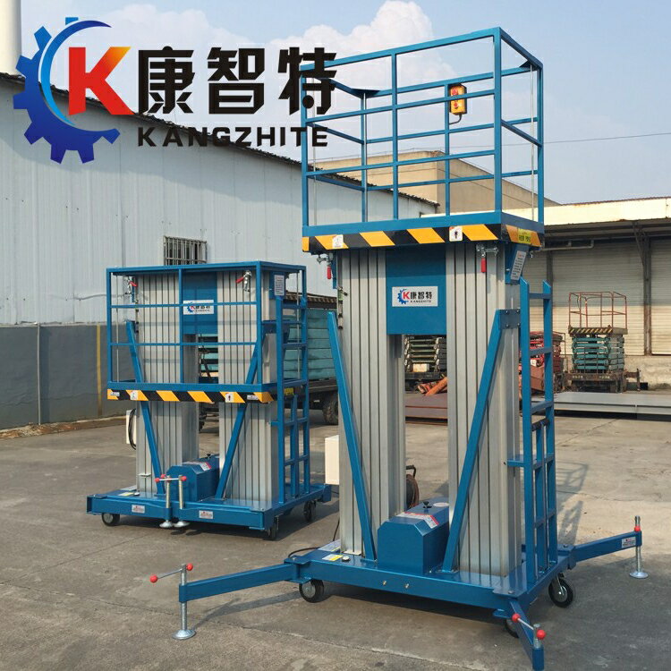 鋁合金升降機倉庫貨梯家用電動小型升降平臺液壓移動式倉庫升降車