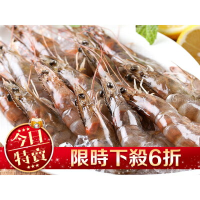 【愛上新鮮】台灣活力鮮白蝦(含運)(250g/盒)3盒/6盒/9盒/12盒