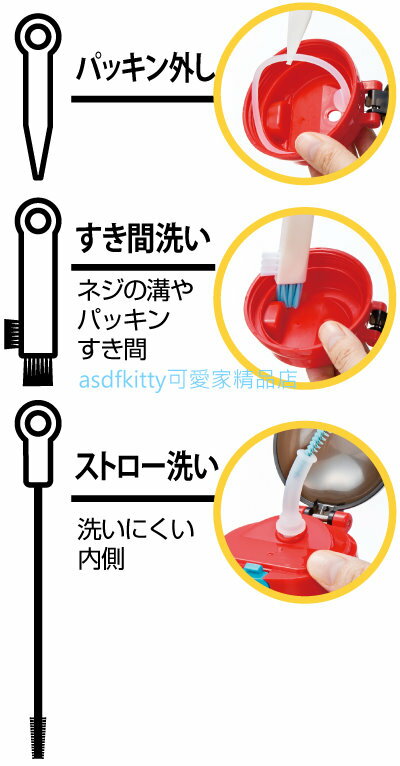 asdfkitty可愛家☆SKATER 吸管水壺清潔刷組-含挖矽膠條棒-吸管刷-隙縫刷-日本正版商品 3