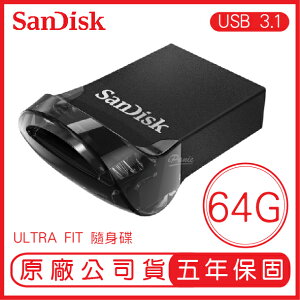 【超取免運】SANDISK 64G ULTRA Fit USB3.1 隨身碟 CZ430 130MB 公司貨 64GB