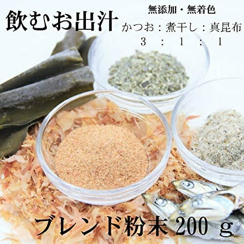 日本製 大石屋 昆布高湯粉 200g 魚干 柴魚 昆布 黃金比例 可直接飲用 昆布茶 料理 無添加【小福部屋】 3