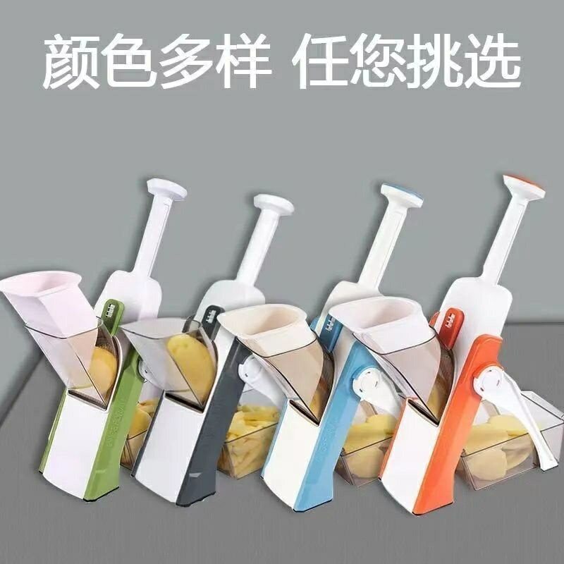 多功能切菜器 切片器 刨絲器 切丁器 料理器 絞菜機 家用刨絲切絲擦絲專用模具