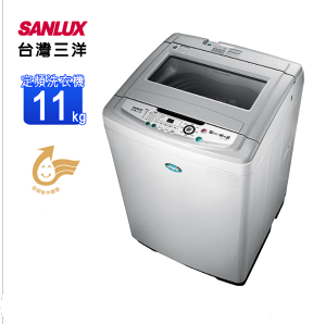 【SANLUX台灣三洋】11公斤定頻單槽【ASW-113HTB】洗衣機-白色(標準安裝)