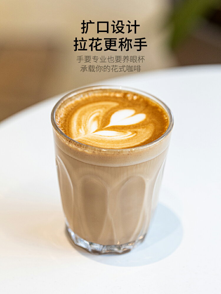摩登主婦復古咖啡杯玻璃杯日式高顏值家用杯子高階簡約美式拿鐵杯