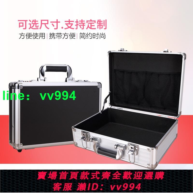 馳明鋁合金工具箱儀器裝置收納盒保險密碼箱子小型檔案收納手提箱