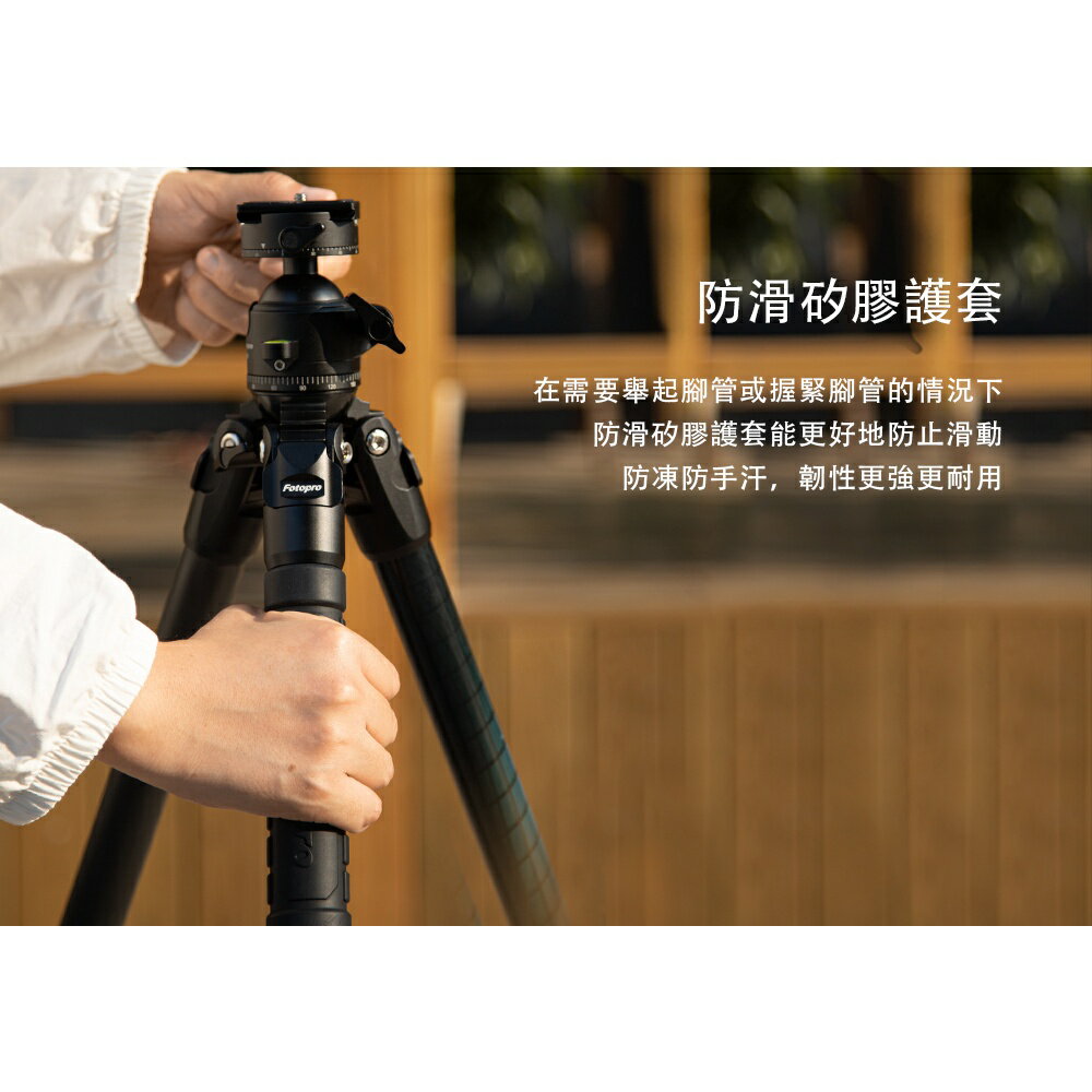 【EC數位】Fotopro 富圖寶 P-4 極光系列 碳纖維 專業三腳架 全景雲台 防沙防海水 腳架 旅行 輕便 自拍架 8