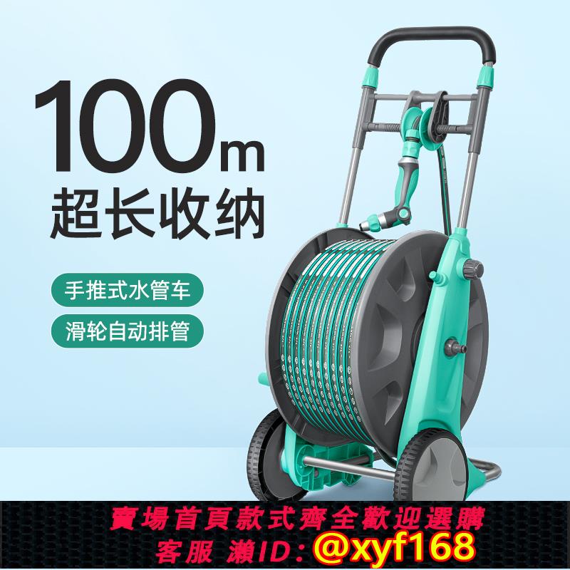 {可打統編 保固一年}洗車家用高壓水槍強力洗地4分6分水管軟管增壓沖洗100米卷管收納