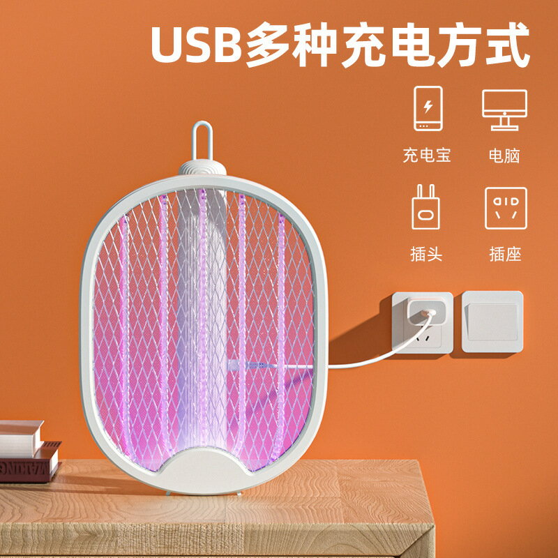 電蚊拍充電式家用強力打蒼蠅拍鋰電池滅蚊燈二合一驅蚊神器25
