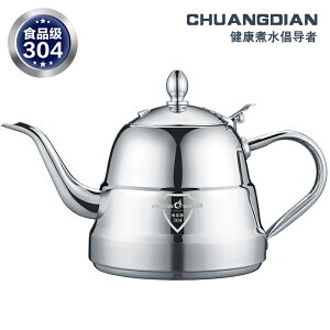 茶壺不銹鋼水壺304電磁爐茶具燒水1.5升加厚單壺飯店茶壺茶幾水壺