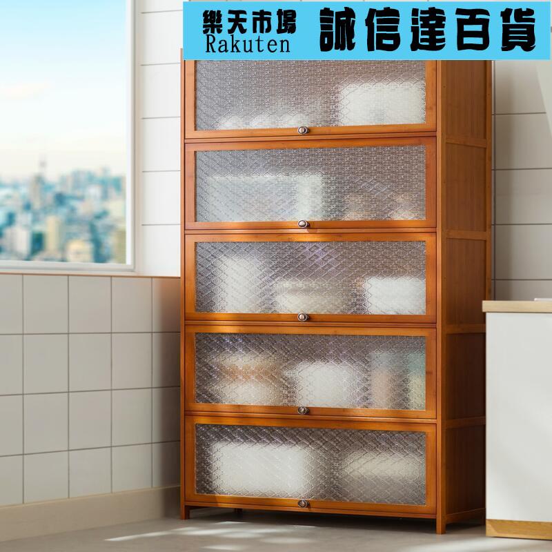廚具收納架 廚房置物架帶櫃門落地多層多功能整體櫥櫃微波爐鍋具碗盤收納儲物碗盤櫃