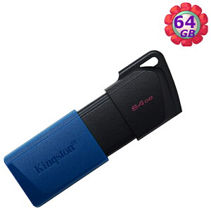Kingston 64GB 64G【DTXM/64GB】DataTraveler Exodia M USB 3.2 金士頓 隨身碟