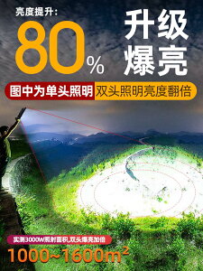 新款太陽能戶外燈庭院家用室內一拖二超亮大功率防水感應照明路燈