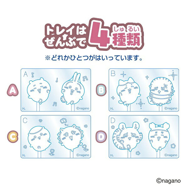 【江戶物語】Heart 吉伊卡哇 手作可可風味棒 造型可可 知育果子 手做DIY  Bandai 萬代 日本原裝進口 2
