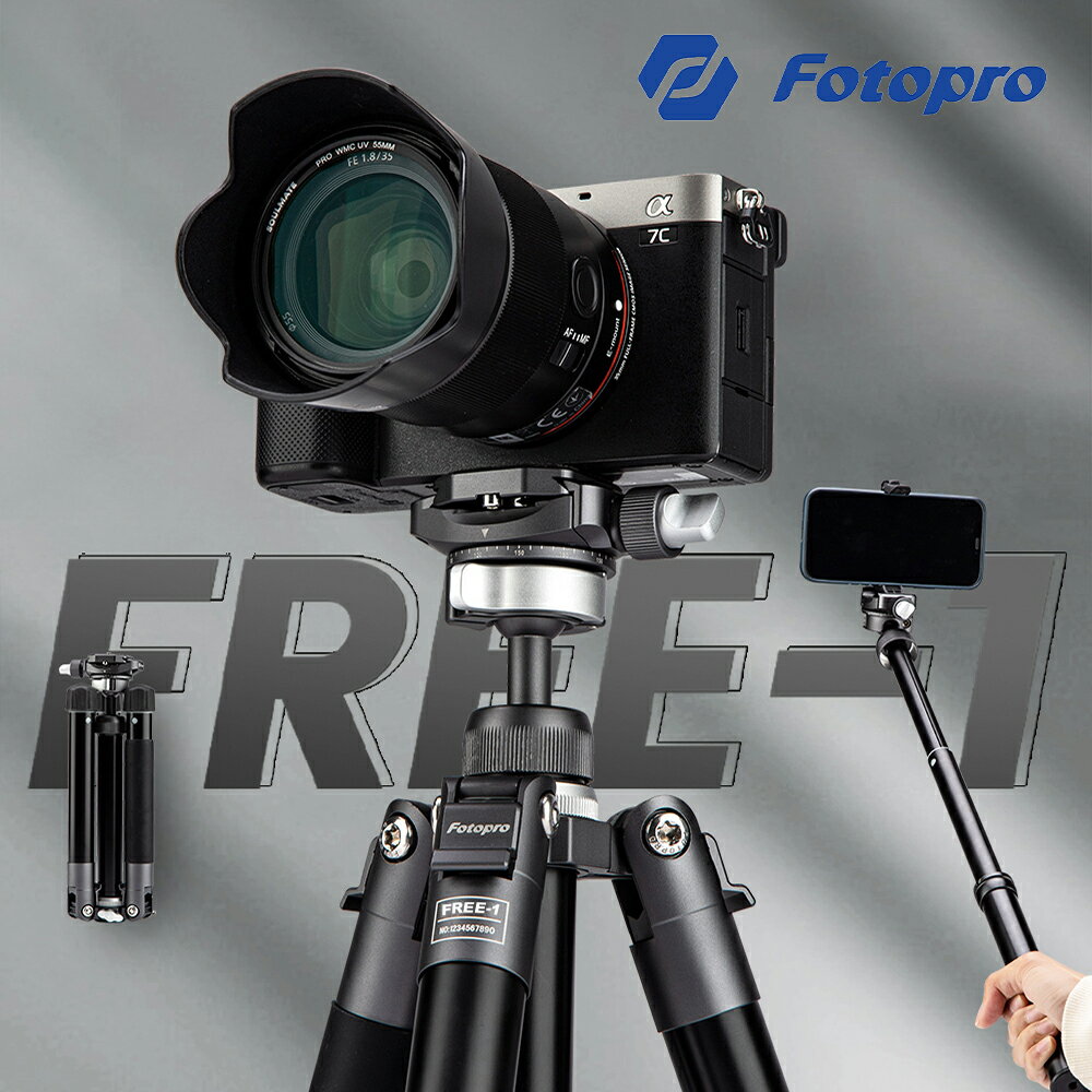 【eYe攝影】現貨 FOTOPRO FREE-1 旅拍輕型 鋁合金腳架 相機腳架 手機架 自拍桿 相機雲台 手機夾