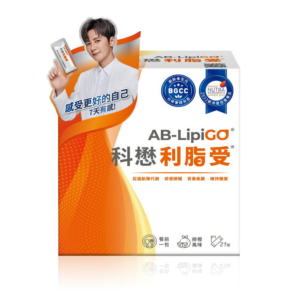 科懋 利脂受 21包/盒 柳橙口味、啤酒酵母、後生元 憨吉小舖