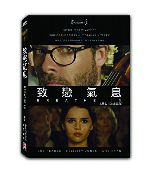 【停看聽音響唱片】【DVD】致戀氣息