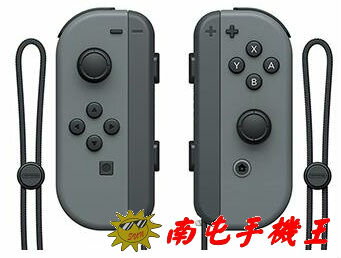 =南屯手機王=【現貨】任天堂 Nintendo Switch Joy-con(左右手套裝) - 灰  宅配免運費