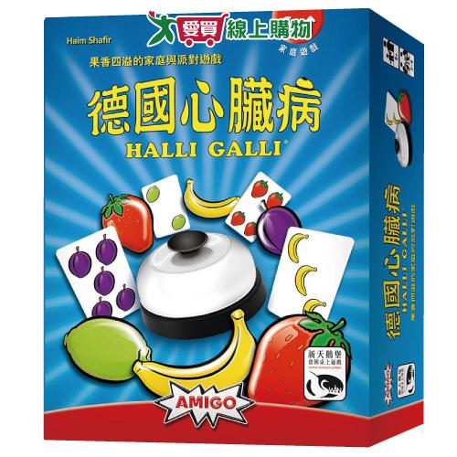 德國心臟病     【愛買】