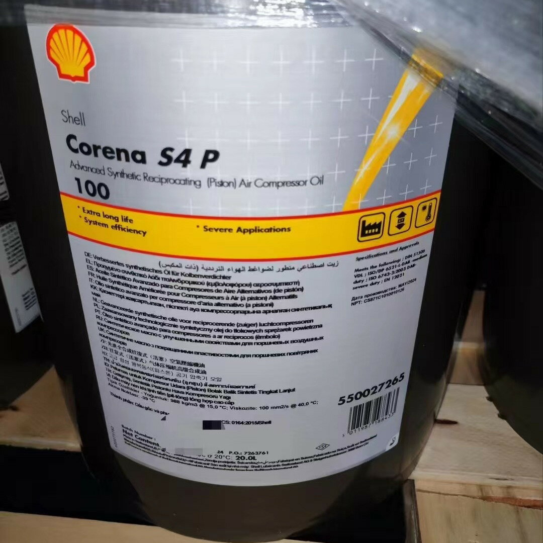 {保固一年 可打統編}殼牌確能立S4 R68合成空壓機油Shell CORENA S2 R46 R68螺桿機油 | 獅子國際購 | 樂天市場 ...