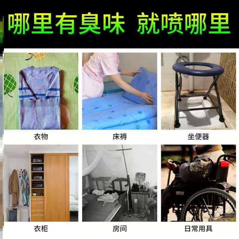 衣物香氛噴霧男士除臭持久被子除味清新劑清香衣柜去味神器鞋子服 3