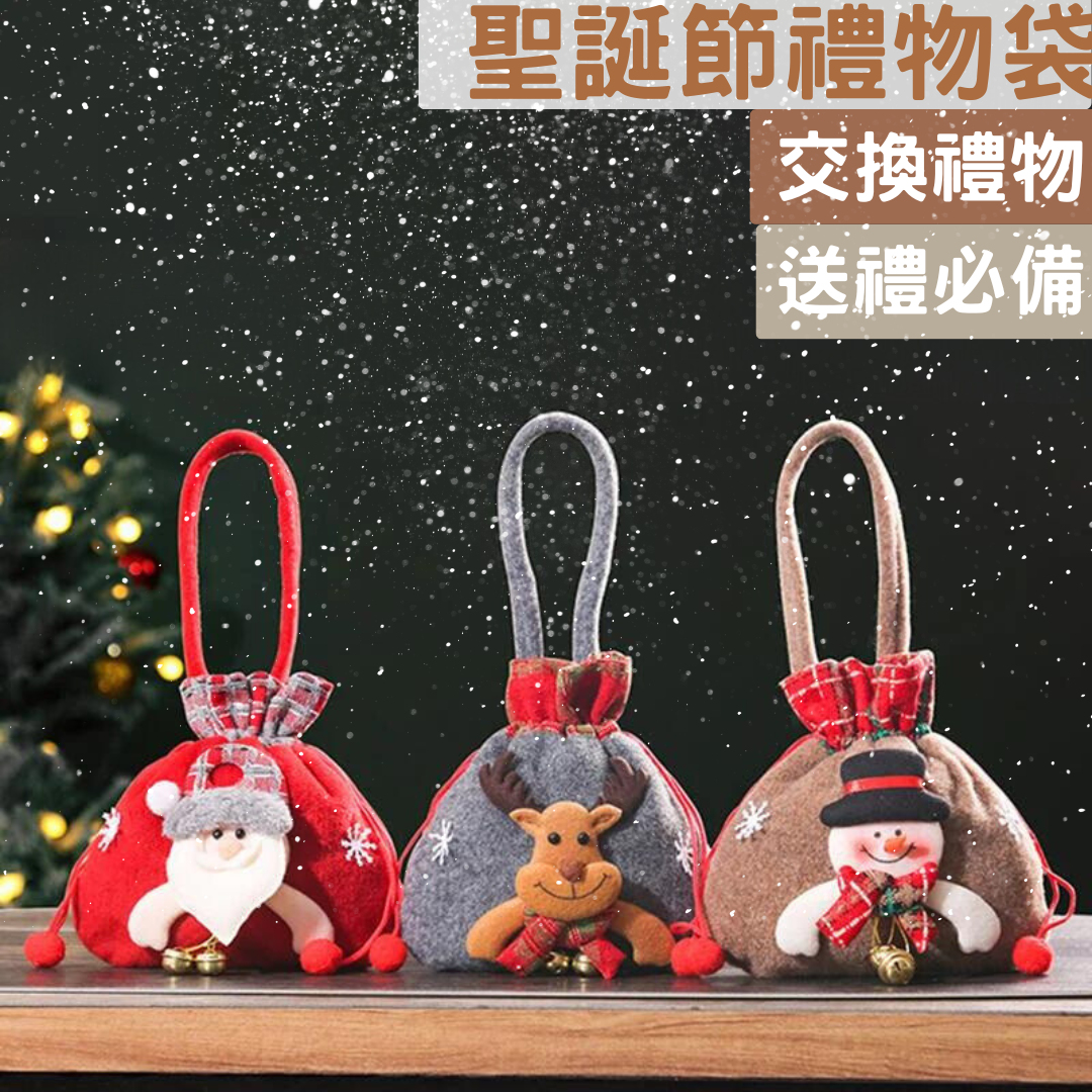 聖誕送禮提袋 禮物包裝 聖誕節禮物袋 聖誕包裝袋 糖果袋 束口袋 聖誕襪 聖誕節禮物