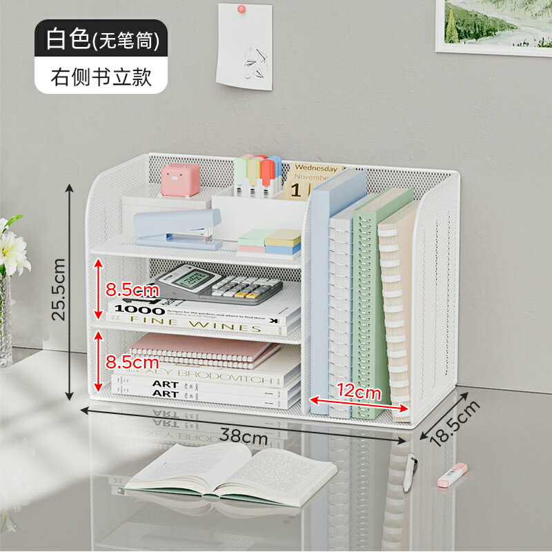 文件架文件夾收納盒檔案架桌面收納置物架辦公桌書立文件架多層文件收納