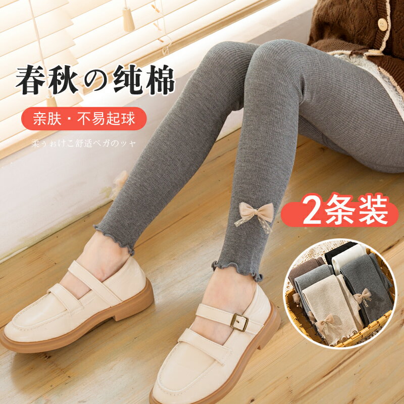 兒童連褲襪女童打底褲春秋薄款外穿純棉中厚寶寶加厚連體襪長褲子