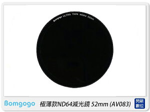 Bomgogo 極薄款 ND64 減光鏡 52mm(AV083,公司貨)【跨店APP下單最高20%點數回饋】