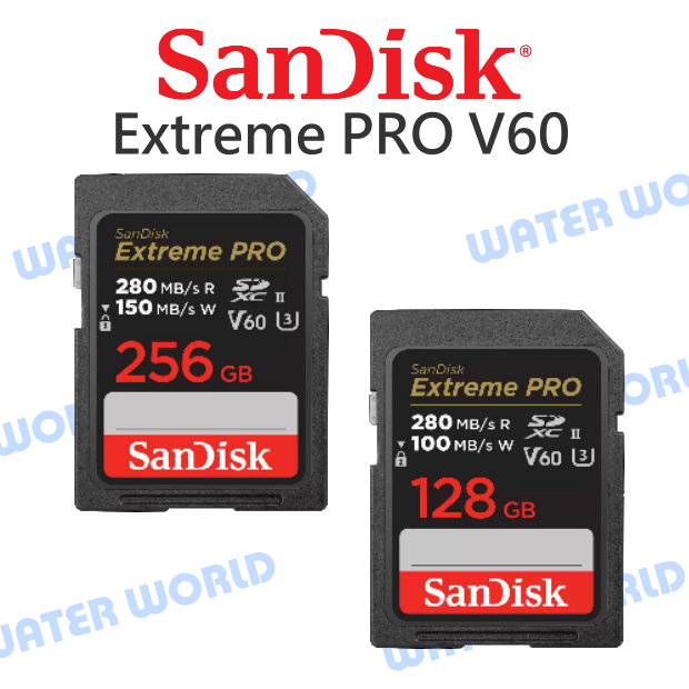 【中壢-水世界】SanDisk Extreme PRO SDXC 128G 256G【V60 讀280 寫150】記憶卡