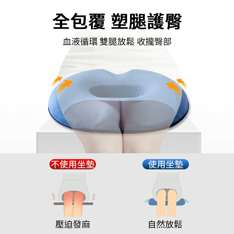 辦公室甜甜圈座墊 辦公室坐墊 甜甜圈坐墊 中空坐墊 椅子坐墊 坐墊 座墊  汽車坐墊 美臀坐墊 減壓坐墊  椅墊 軟墊 3