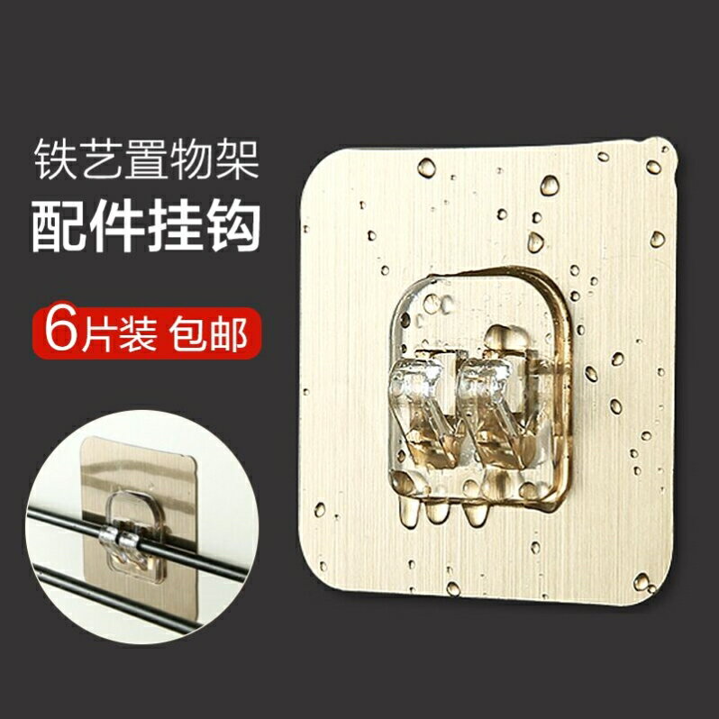 強力粘膠卡扣掛鉤壁掛墻上置物架貼片廚房浴室雙面免打孔無痕粘鉤