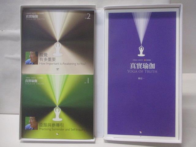 【書寶二手書T8／音樂 ON6】真實瑜珈 書+光碟合售