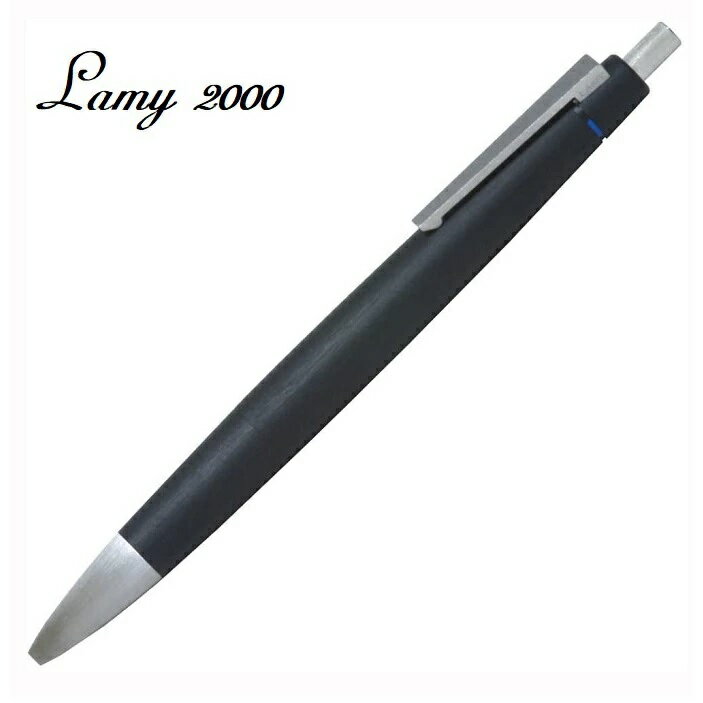 LAMY 2000系列玻璃纖維四用原子筆 加贈筆套