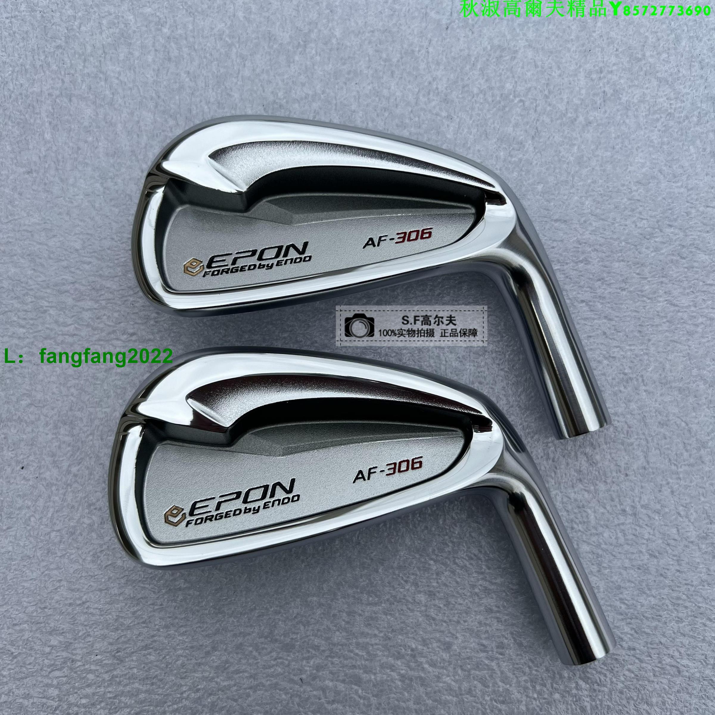 Epon AF-306 鐵桿頭 易打 中低差點 高爾夫球桿