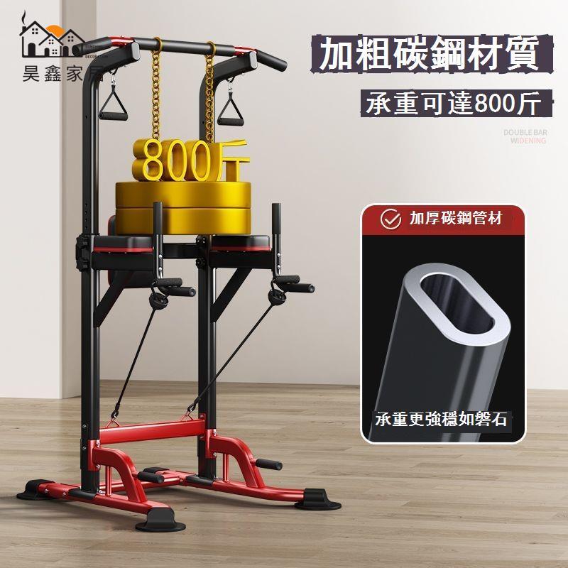 免運/附發票  單杠 引體向上 艾踏吊杠室內單杠家用落地式免打孔家用運動落地單雙杠引體向上架工廠現貨直銷 售後保障 全館八折 店長推薦 5hh 6