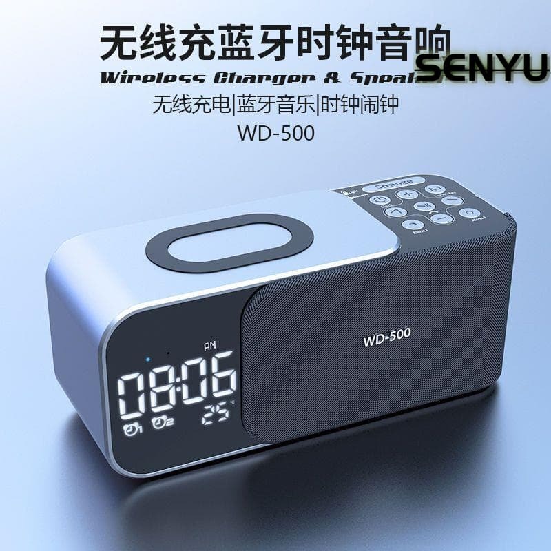 新品上市!!【雙喇叭立體聲】2025新款家用小音箱三合一無線充10w音響時