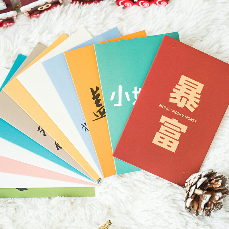 文藝 文字小賀卡 (附信封) 卡片 搞怪卡 祝福 祝賀小卡 感謝卡 留言 問候 許願卡【BlueCat】【JC4727】