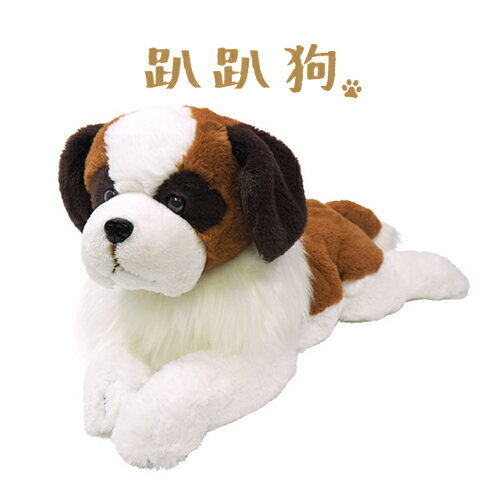 趴趴狗系列 - 伯爾尼山犬娃娃 M (預購)
