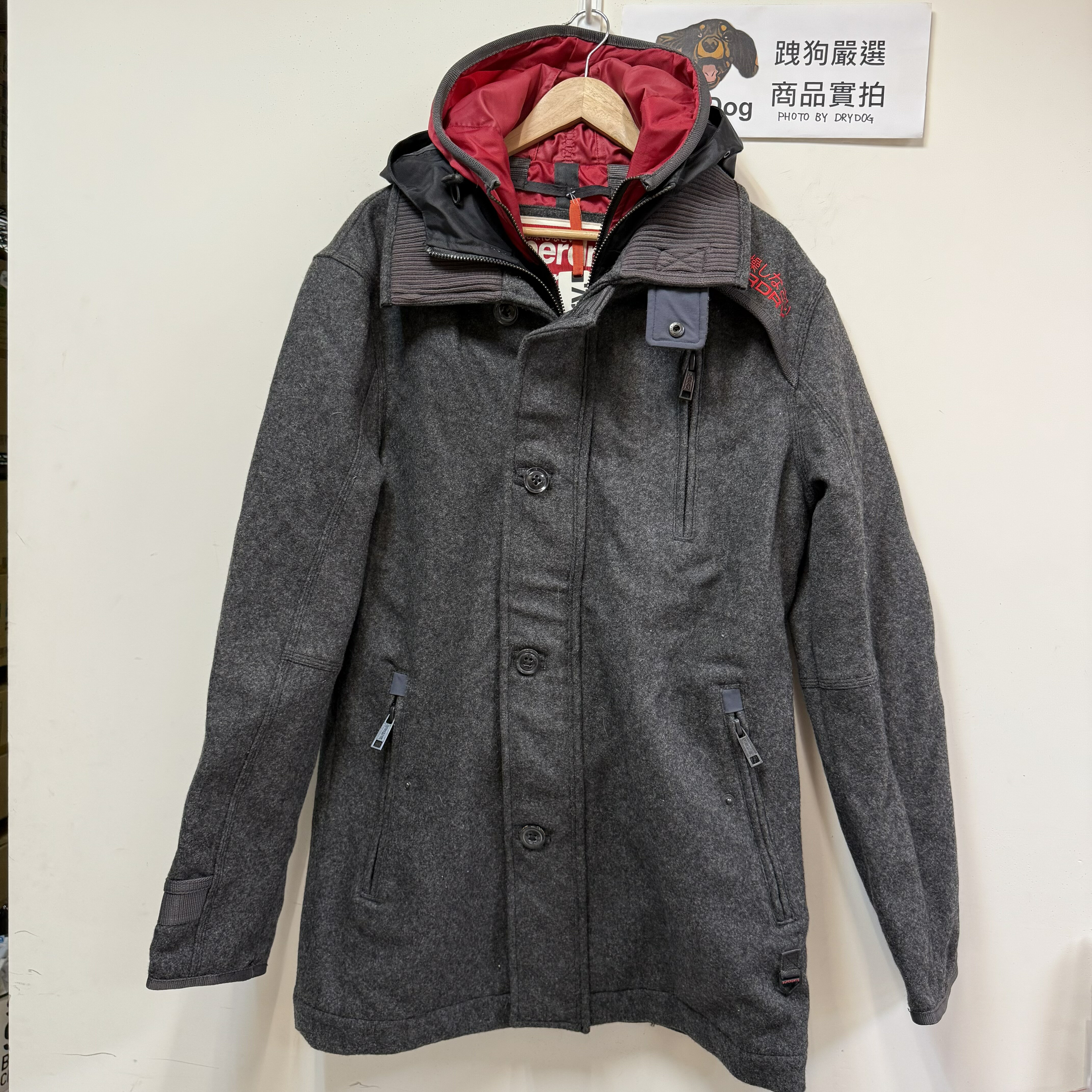 跩狗嚴選 極度乾燥 Superdry Premier Pea 經典絕版款 超厚實 連帽 排扣 羊毛 大衣 風衣 外套 深灰 紅內裡