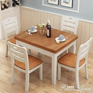 全實木餐桌椅組合吃飯桌子飯桌家用小戶型桌子4人6人伸縮摺疊桌子【摩可美家】